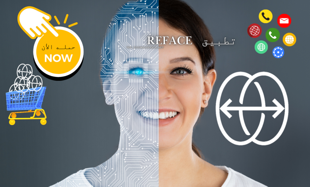 Reface: التطبيق الذي يمنحك وجهًا جديدًا!